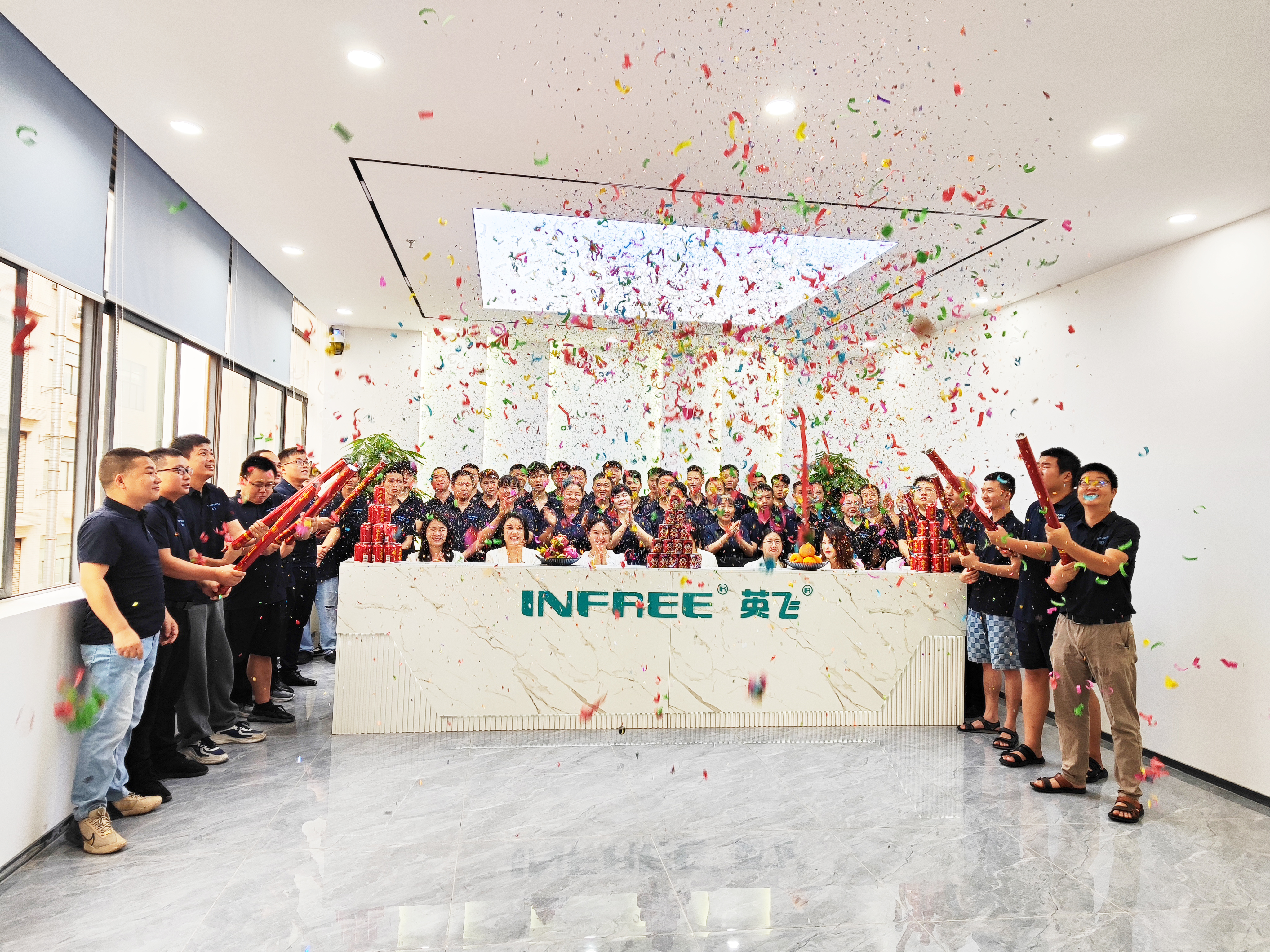 【INFREE英飞】风劲帆满迁新址，勇立潮头再争先！