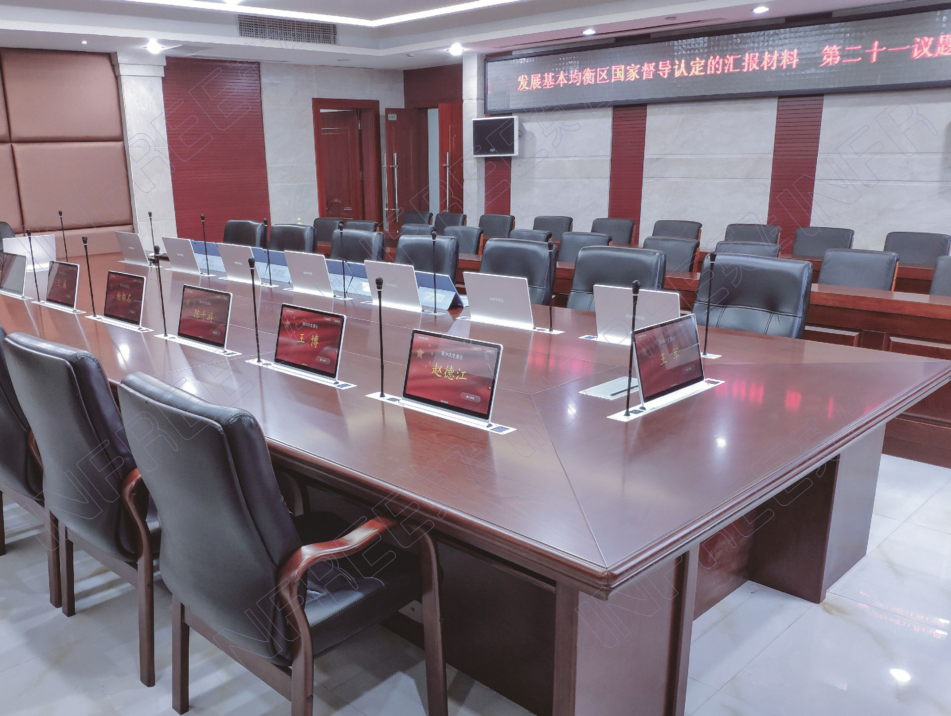 某机关事务局无纸化项目成功运行