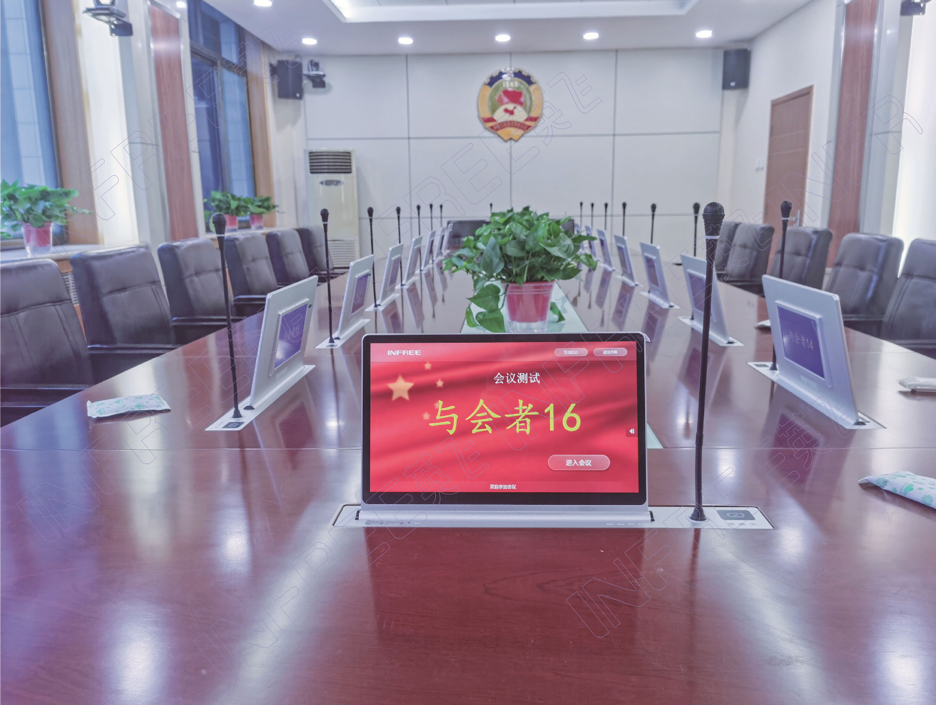 华南某省政协无纸化项目成功运行