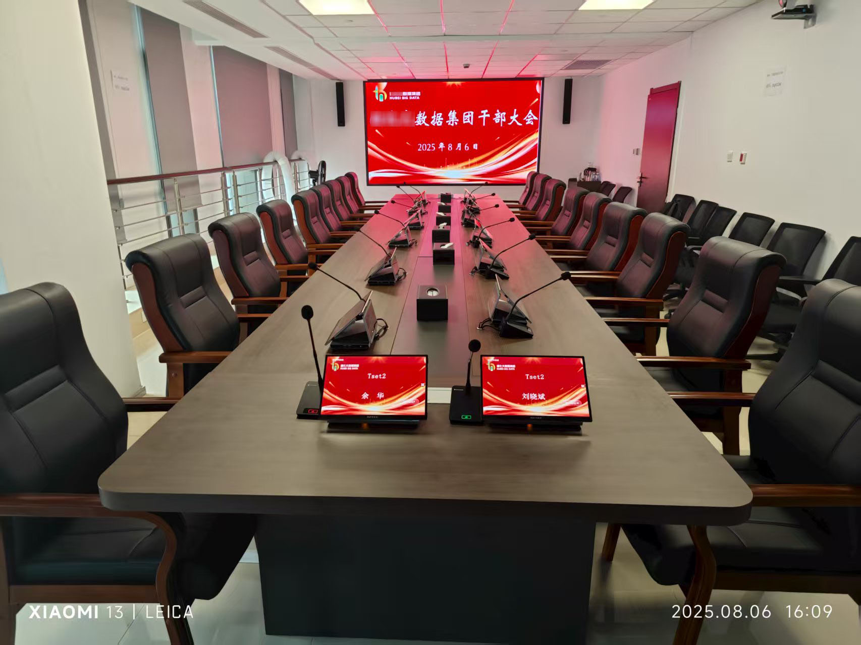 微信图片_20250806175041_10.jpg