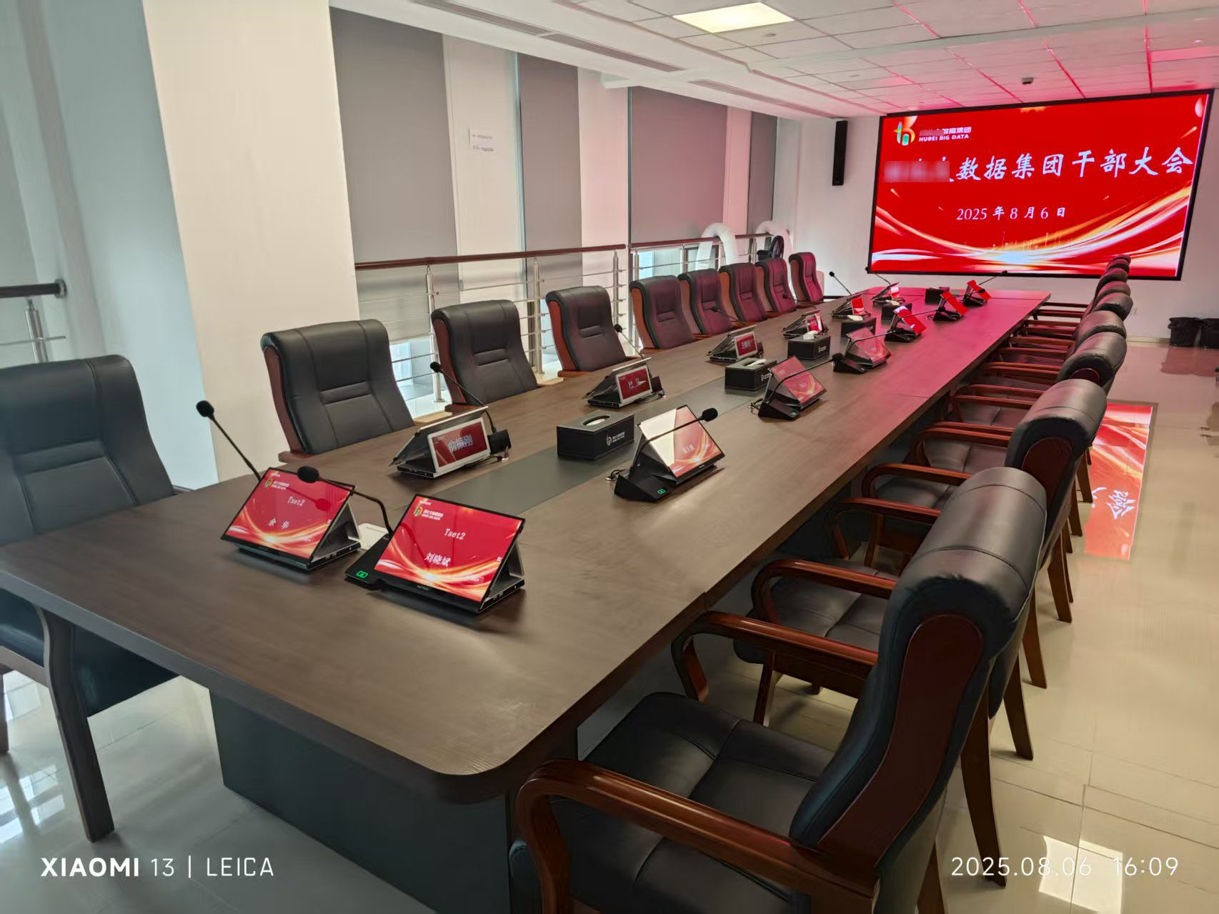湖北某大数据中心&ldquo;多角度桌面会议终端&rdquo;交付使用