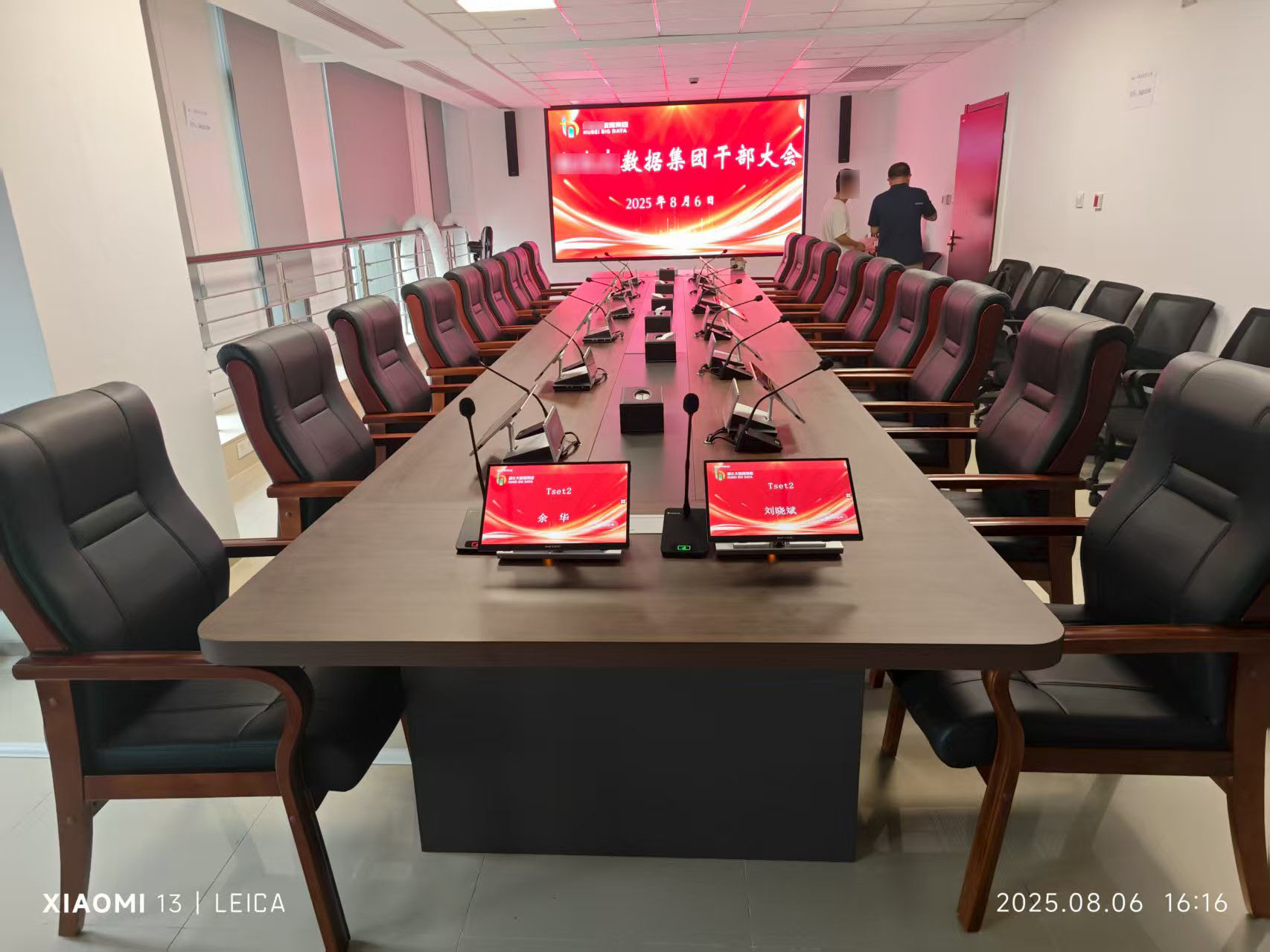 微信图片_20250806175053_13.jpg