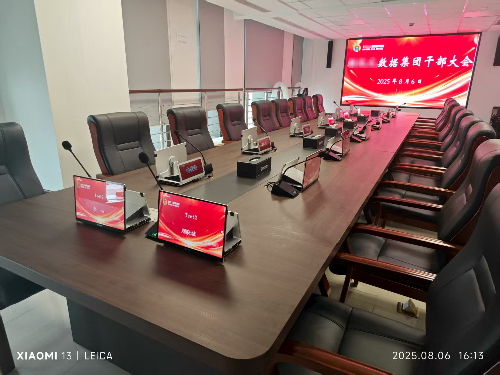 微信图片_20250806175056_14.jpg