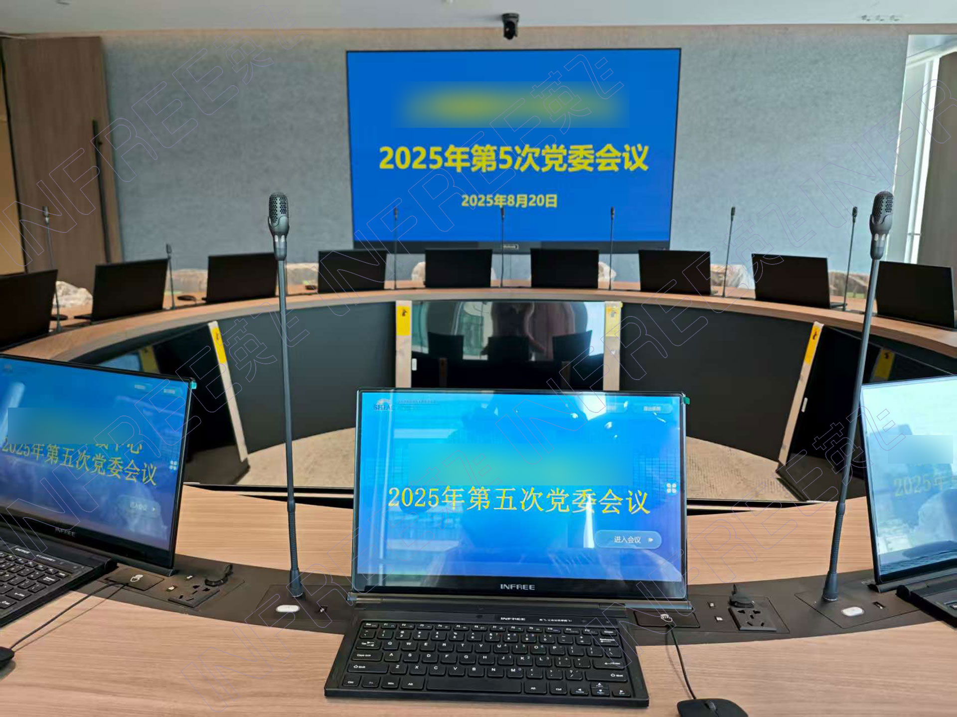 微信图片_2025-08-20_152236_543.jpg