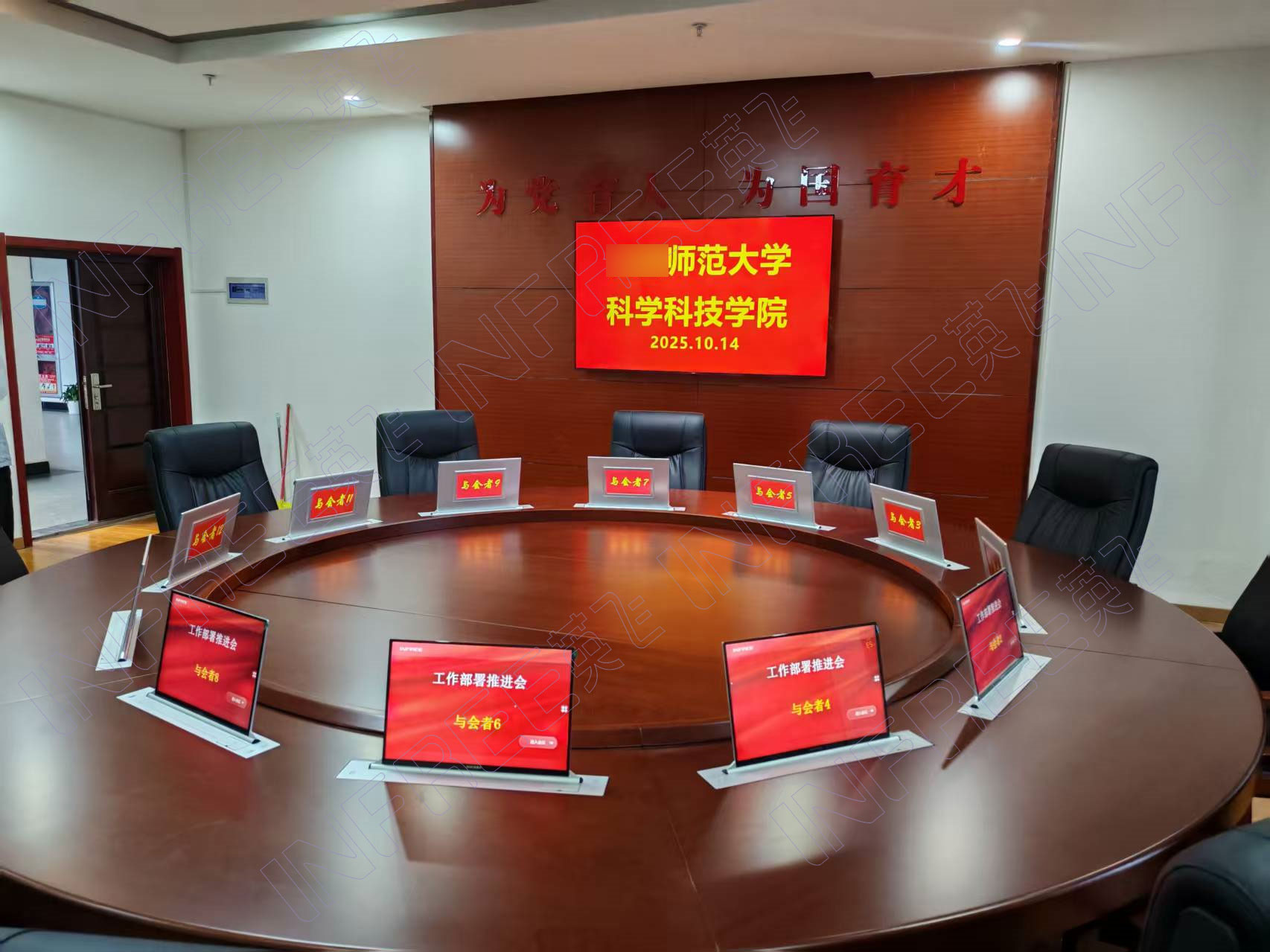 微信图片_20251013210916_1105_116.jpg
