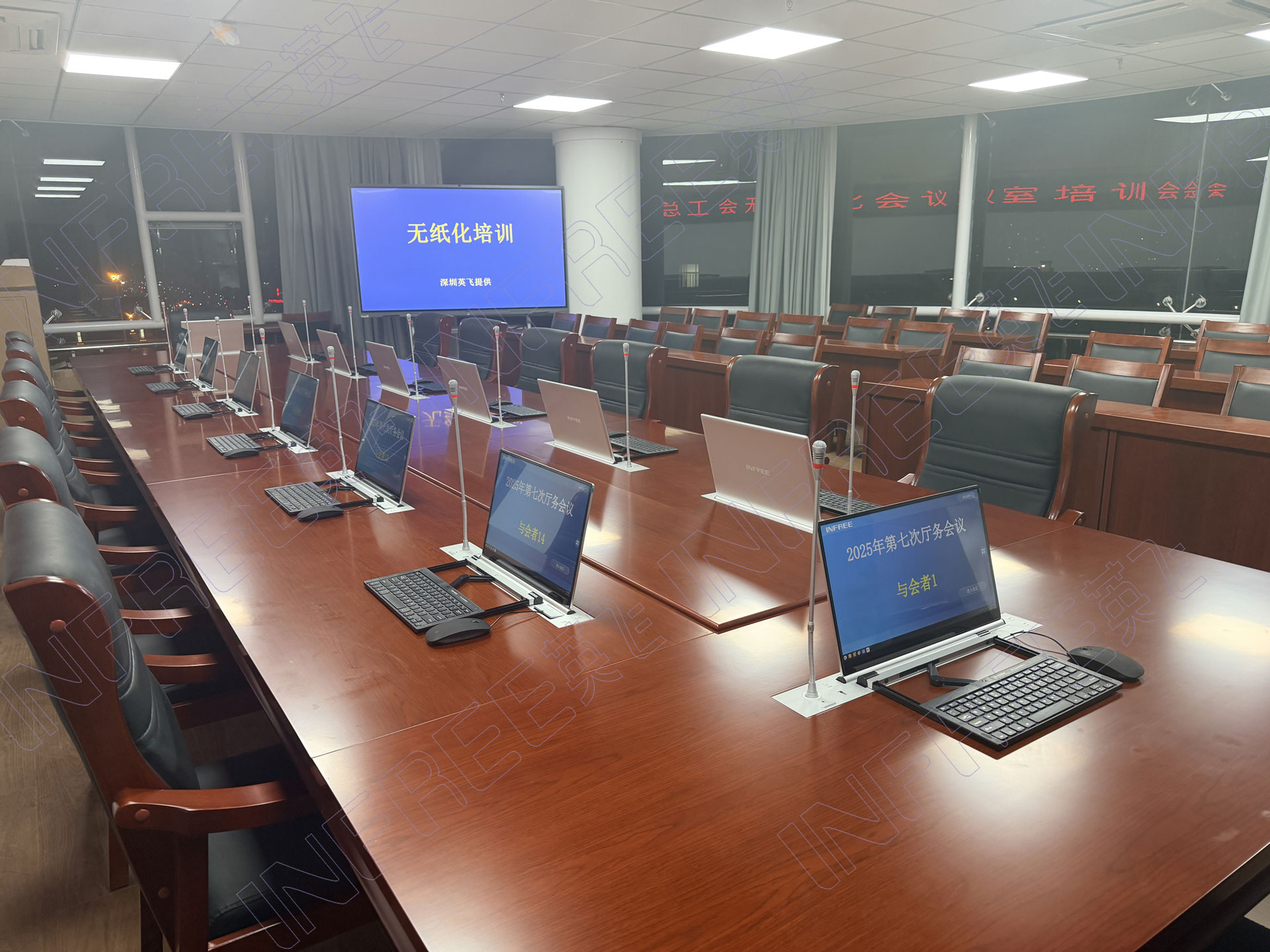 INFREE英飞键鼠升降一体机助力某市总工会深受用户称赞