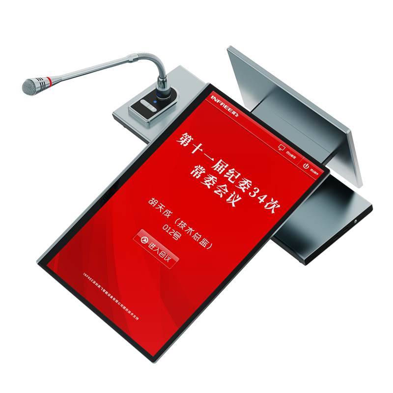 桌面系列