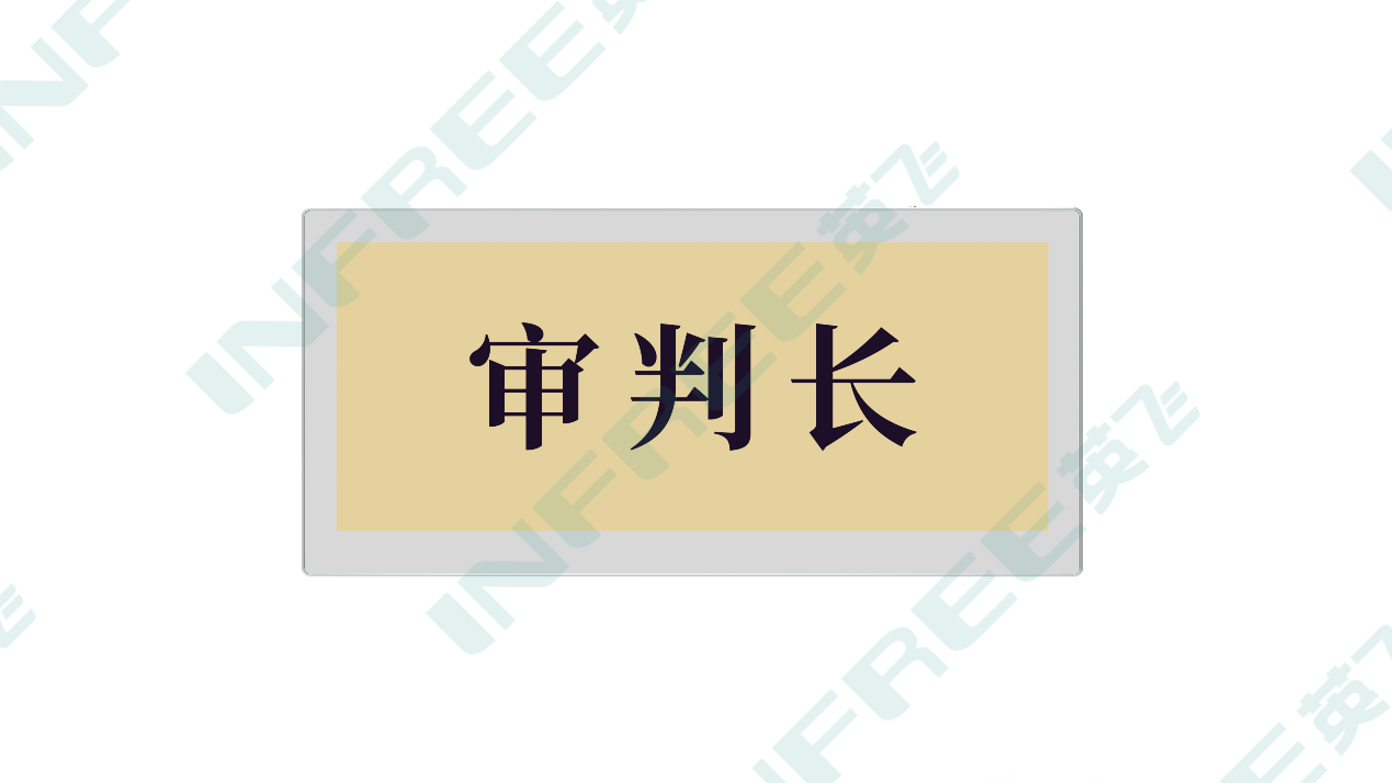 产品图片2-正面1.png