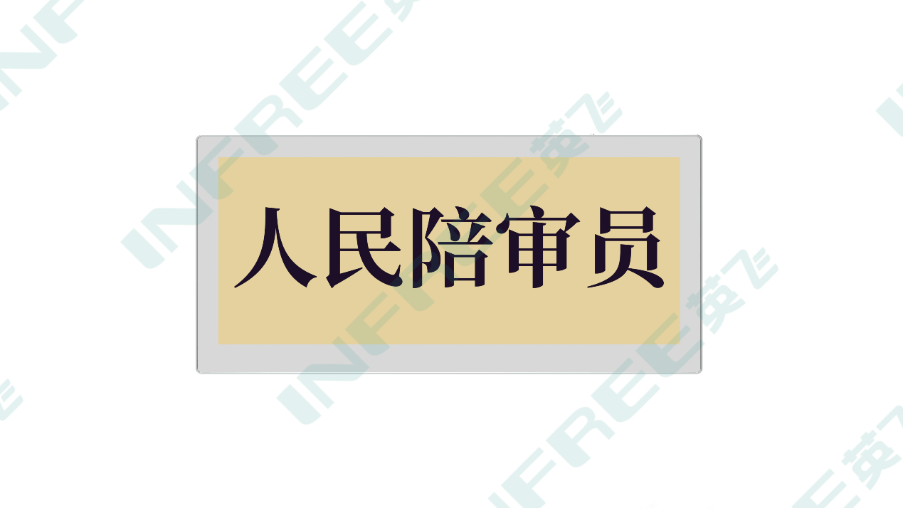 产品图片2-正面2.png